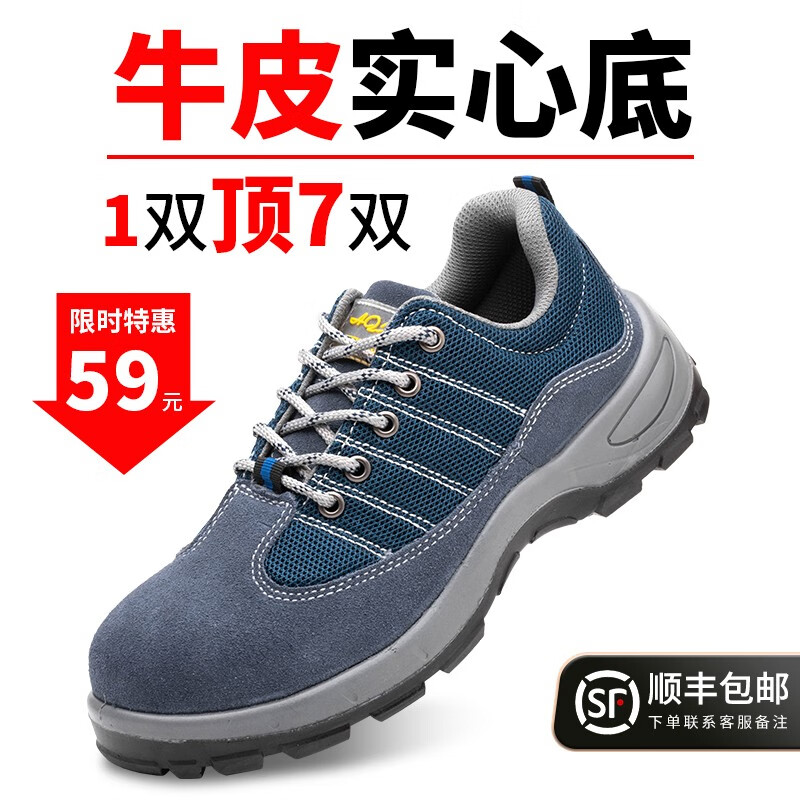 手机功能鞋价格波动网|功能鞋价格历史