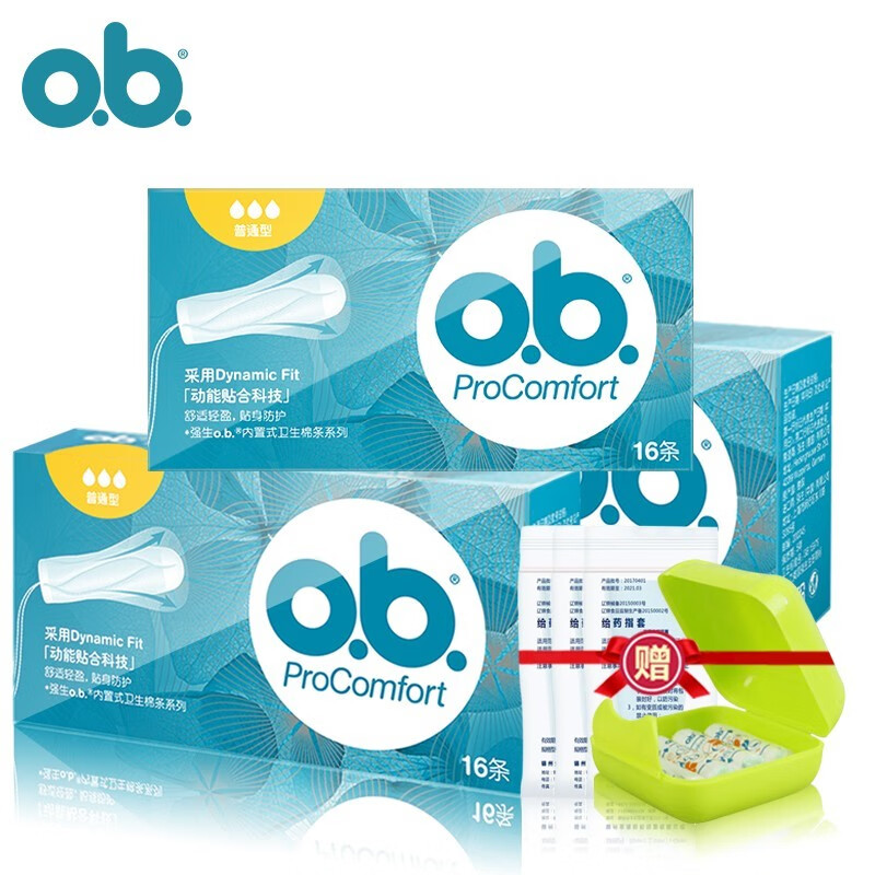 卫生棉条价格分析助手|卫生棉条价格比较