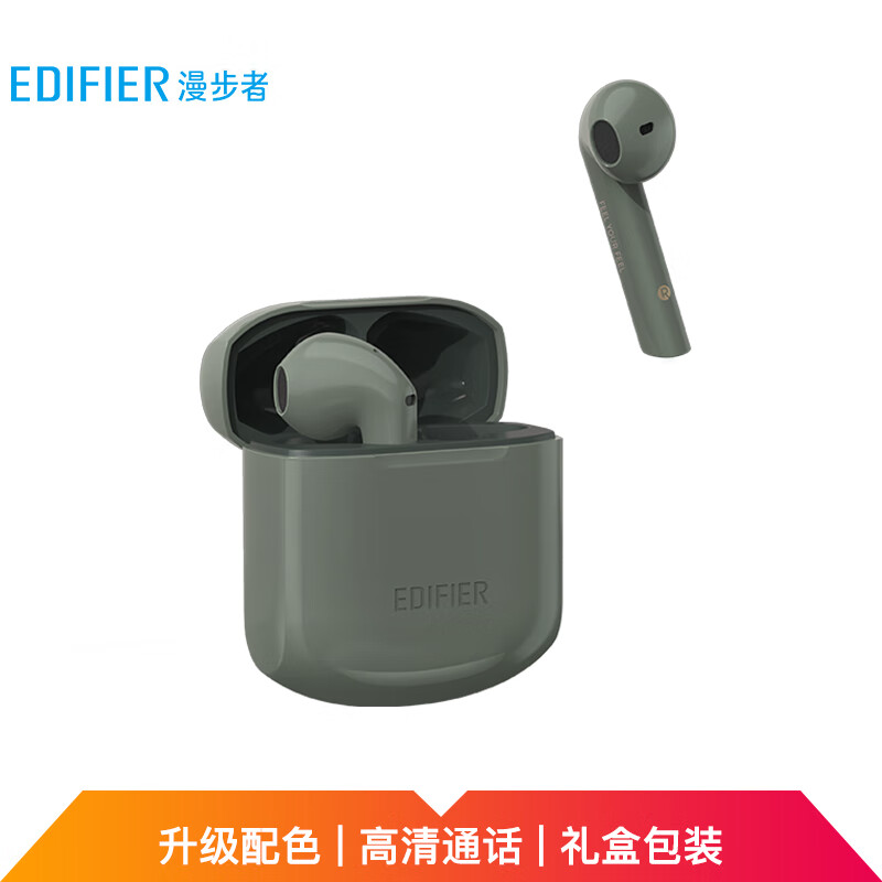 漫步者（EDIFIER）LolliPods 冇心版 真无线蓝牙耳机 半入耳式耳机通用苹果华为小米手机 萝莉pods 松石绿