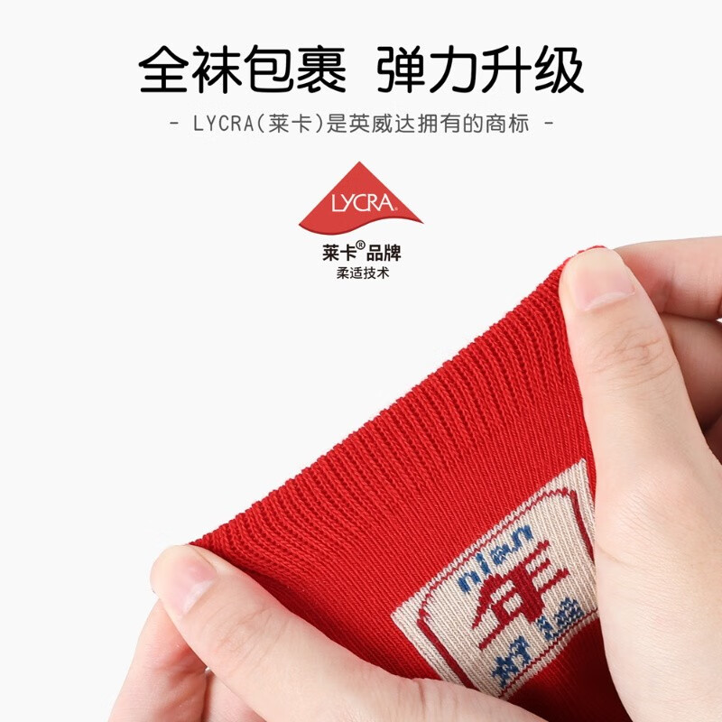 斑比童袜儿童新年红袜子秋冬季棉袜宝宝男女春秋款童中筒袜 BB22553 新年款儿童红袜子 5双 3-5岁 建议脚码21-26码【16-18】