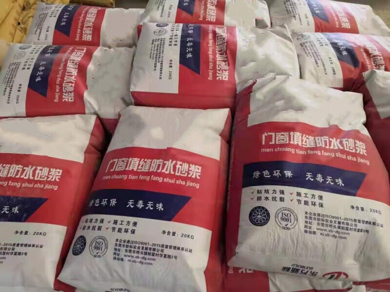 妙普乐门窗填缝防水砂浆断桥铝合金 门窗嵌缝防水抗裂 缝防水抗裂