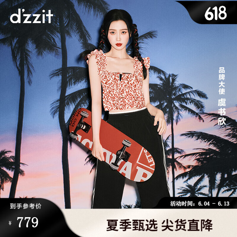 DZZIT【虞书欣同款 】地素2023年夏新款法式浪漫衬衫女3H2D1116K 深红色 XS