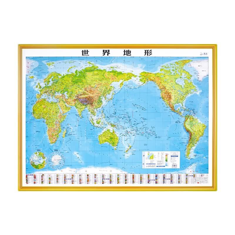 【3D精雕地形版】2022年中国地图凹凸版立体世界地形图挂图 1.1*0.8米 世界地形图 单张