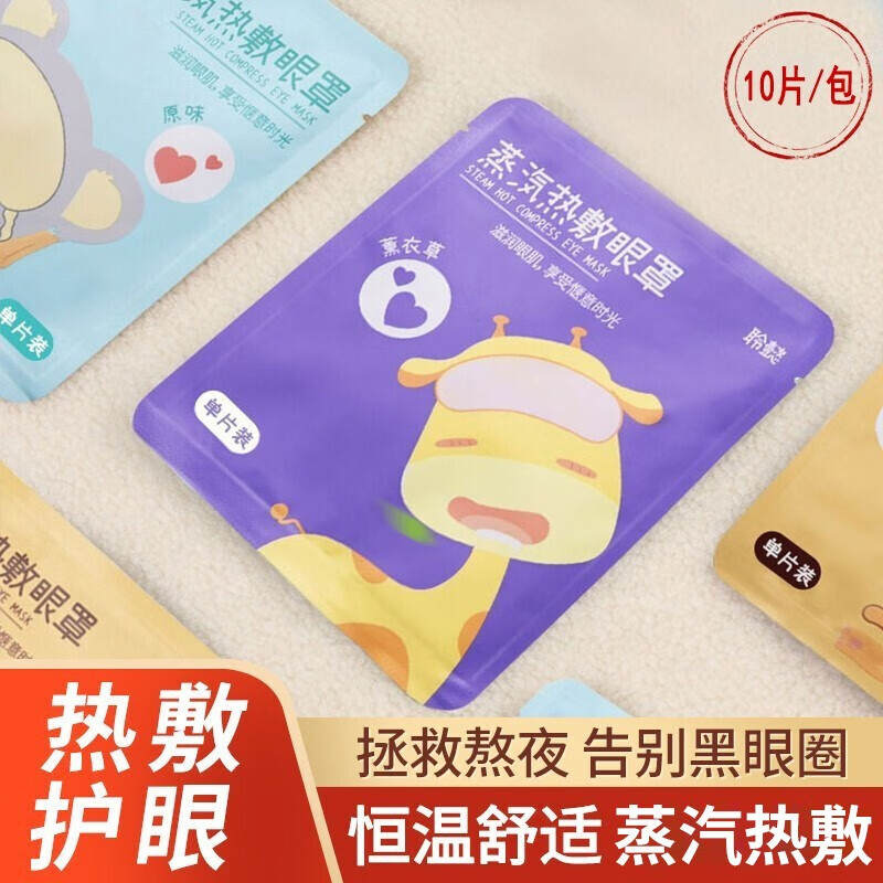 聆懿眼罩/耳塞:享受更舒适、更深度的睡眠体验