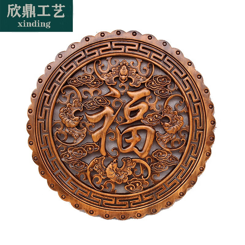 新品东阳木雕挂件圆形镂空雕刻工艺壁饰家居客厅酒店壁画 五福临门