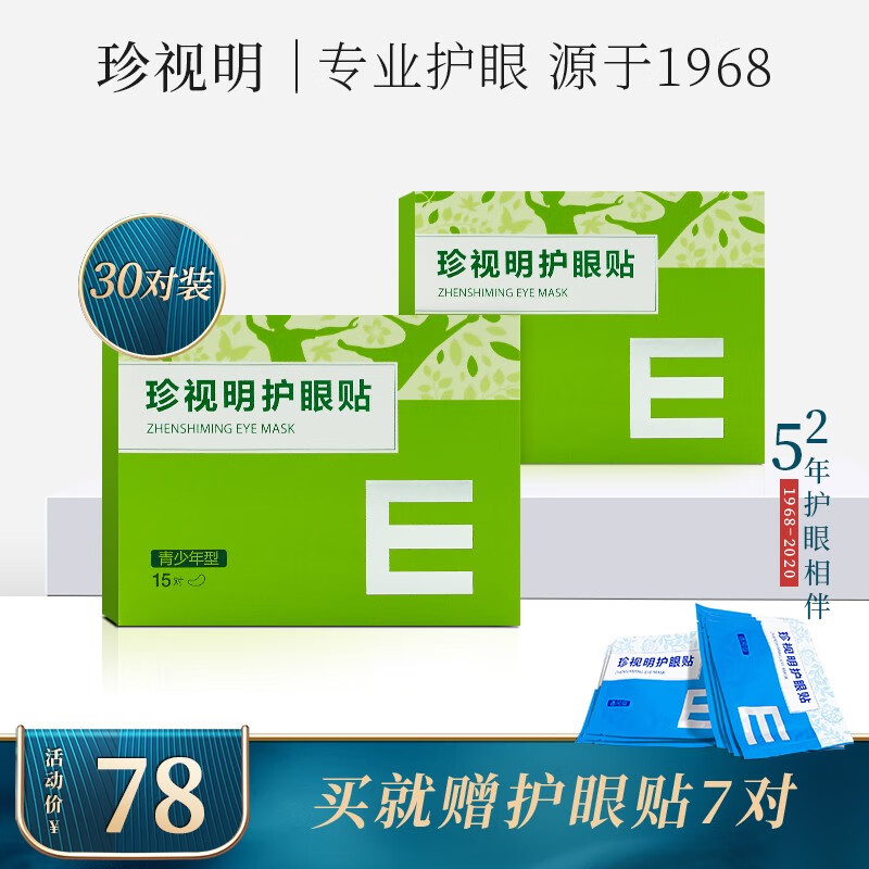 京东超级大卖场 2020-09-05 - 第1张 | 最新购物优惠券 京东超级大卖场 2020-09-05 - 第1张 | 最新购物优惠券
