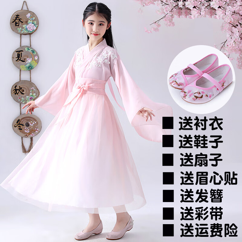 小孩子的古代衣服5-13岁女童汉服中国风儿童仙女古装仙春装淡雅古风