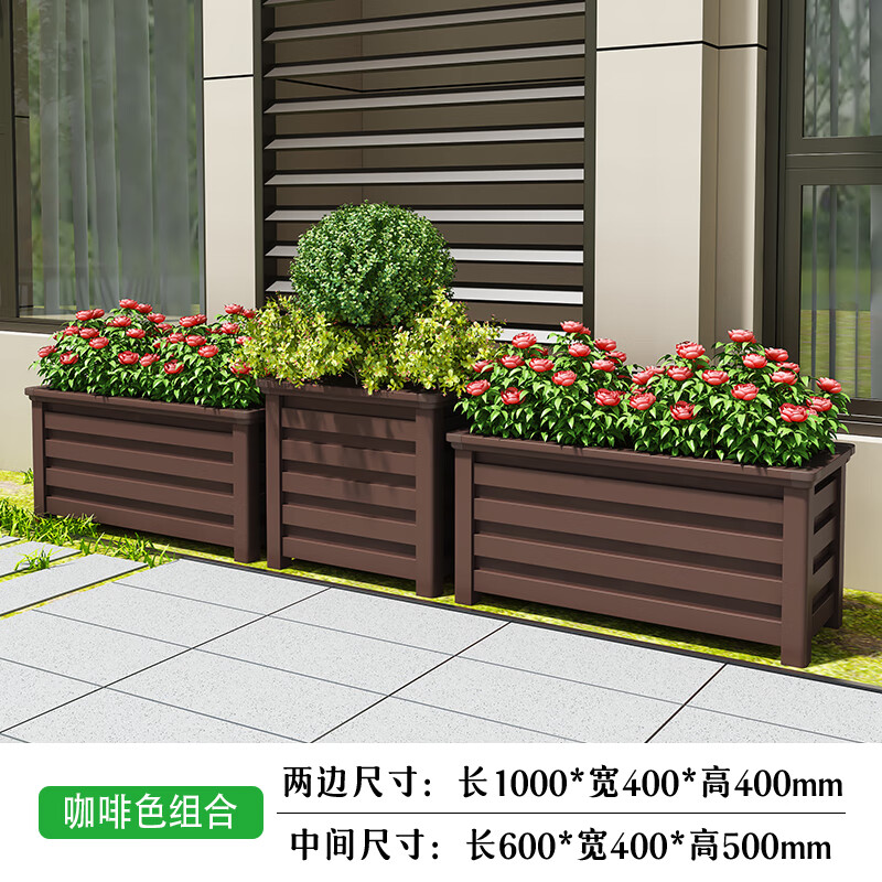 碧梧翠户外花槽架花箱户外花坛铝合金花箱户外种植箱庭院室外花槽花架