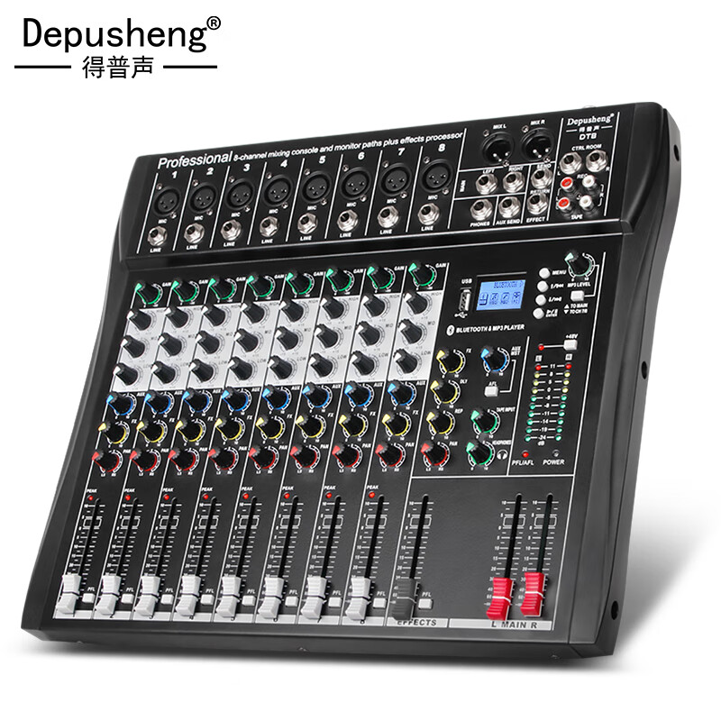 depusheng DT8专业8路调音台舞台演出视频会议带混响蓝牙MP3播放多路控制户外带效果均衡 DT8专业8路调音台