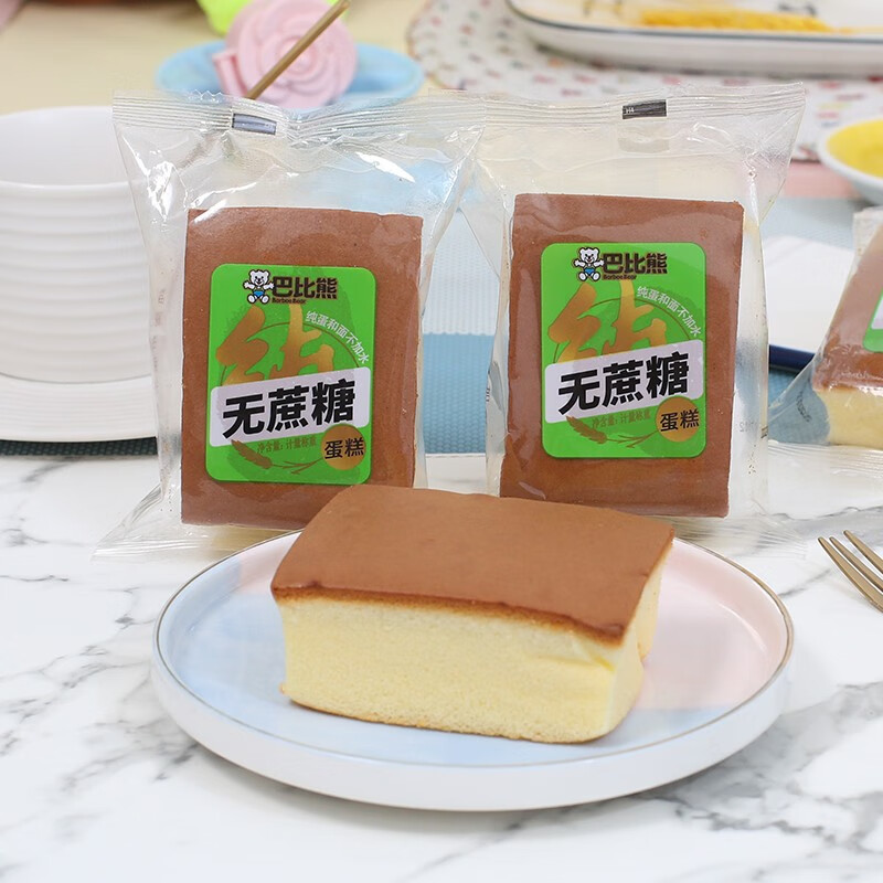 巴比熊无蔗糖蛋糕早餐纯蛋糕代餐零食充饥夜宵 巴比熊无蔗糖蛋糕 1000