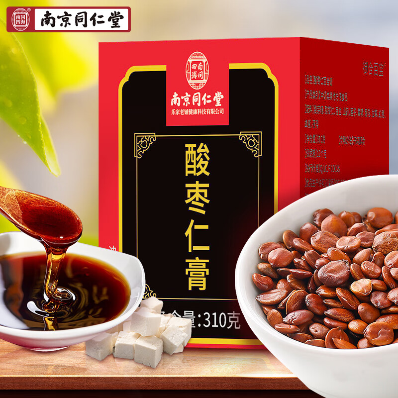 南同四海药食同源,身体保健首选
