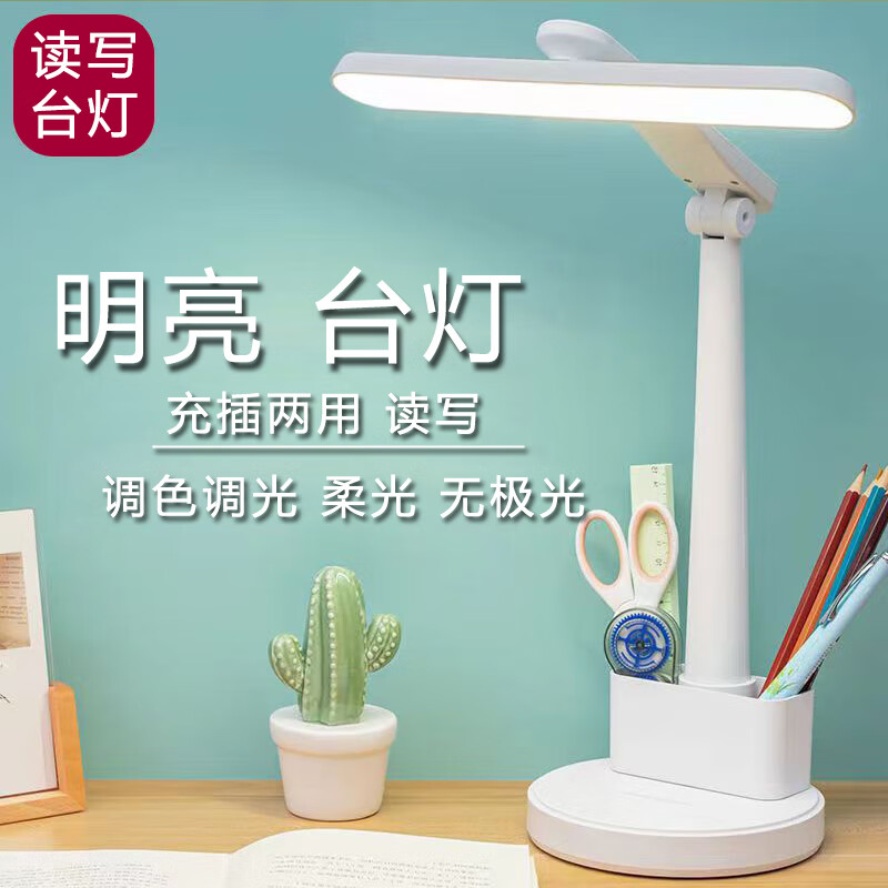 查台灯商品价格的App哪个好|台灯价格走势图