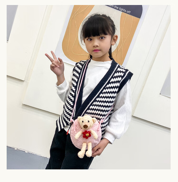 儿童毛绒包包2024新款小女孩斜挎包可爱公主时尚小熊包女童小挎包 粉色