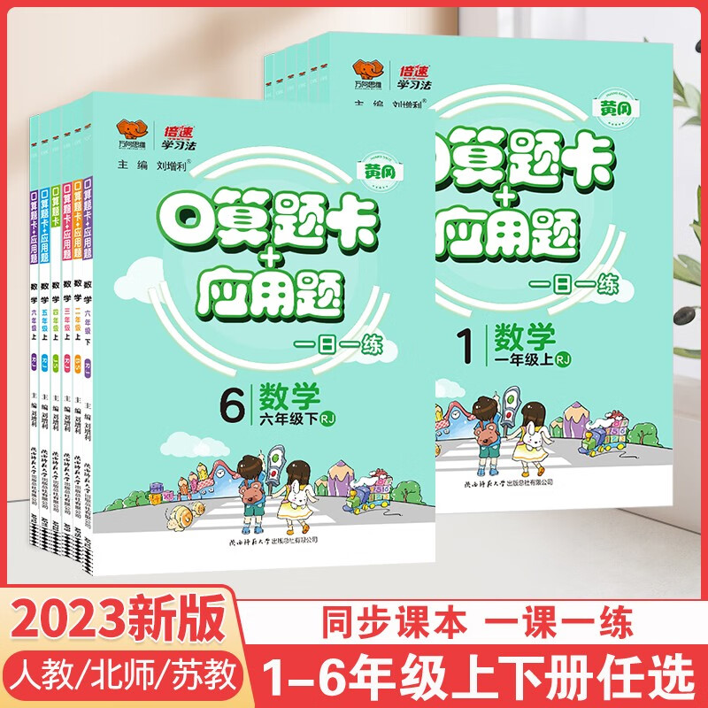 京东图书文具 2023-02-05 - 第24张 | 最新购物优惠券 京东图书文具 2023-02-05 - 第24张 | 最新购物优惠券