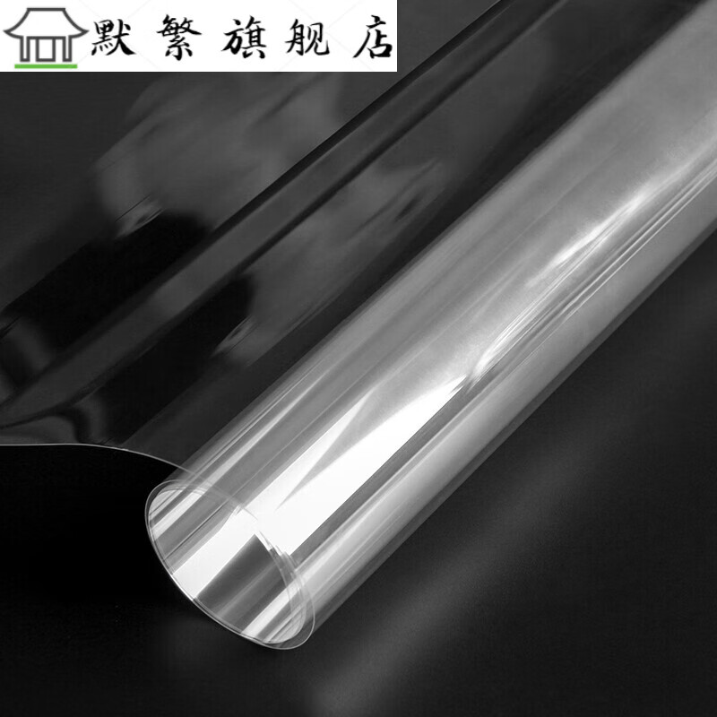玻璃隔音吸音膜 加厚窗户双透膜双向隔热贴纸膜防噪音防爆膜可 透 30x