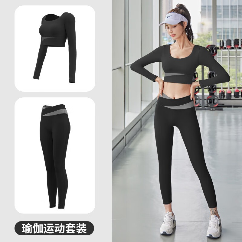 套装无缝无痕修身跑步透气运动紧身休闲套装女 星耀黑长袖 星耀黑长裤