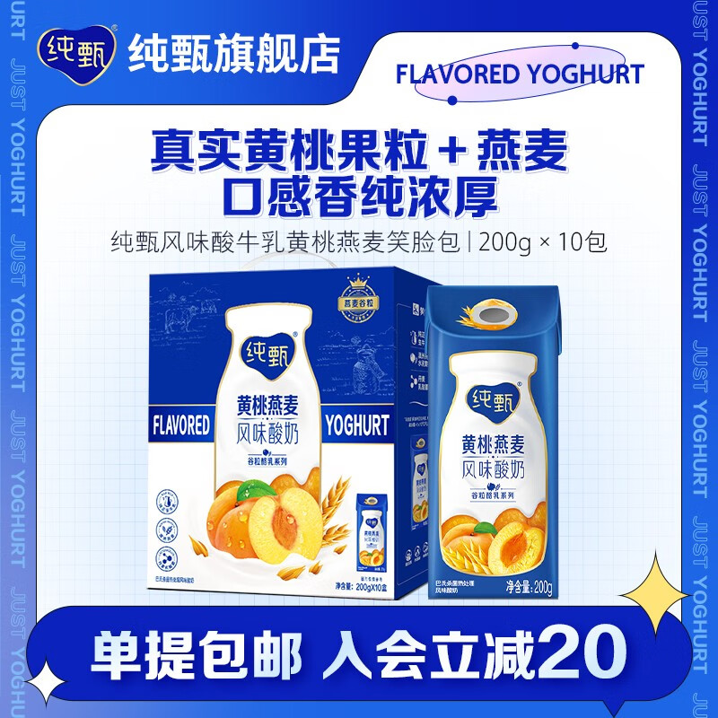 牛奶乳品产品历史价格|牛奶乳品价格走势图