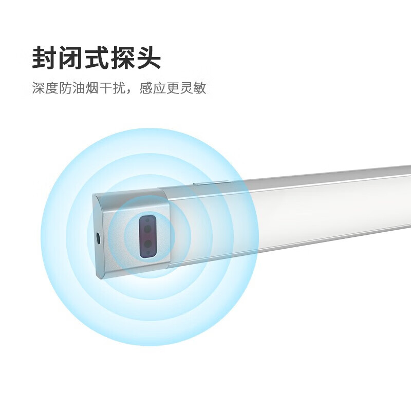 宝斯恩手扫感应灯橱柜书桌吊柜补光LED灯可调色温调亮度航空铝材质家用 手扫感应灯 50CM 8W 