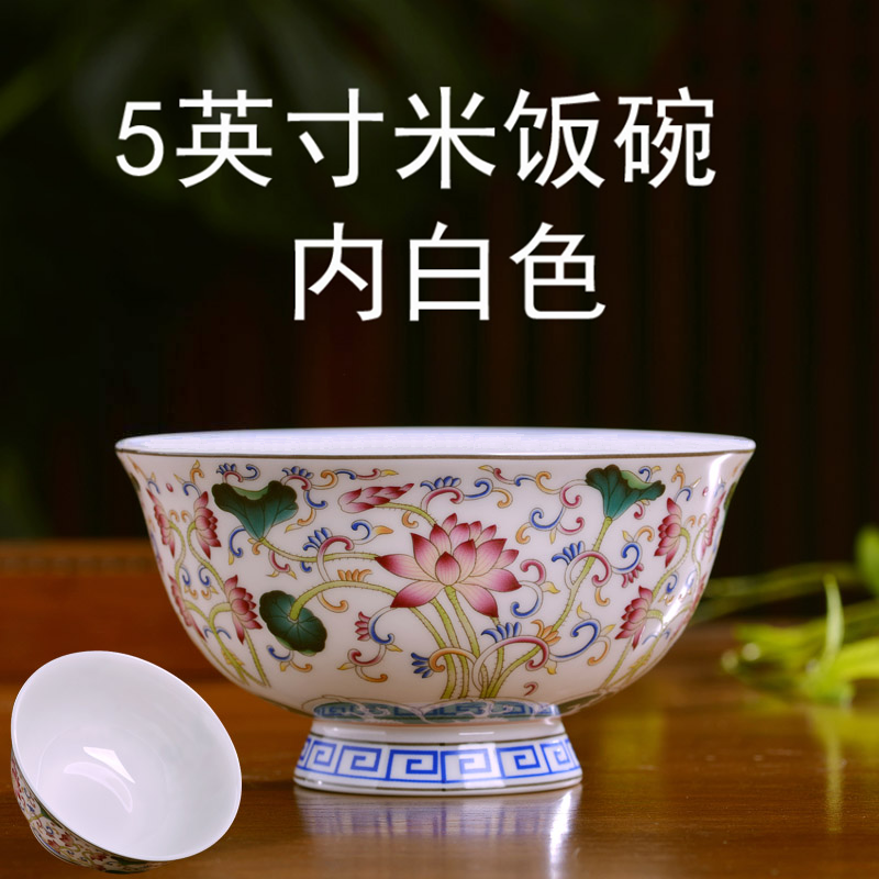 瓷毅雅堂 新品景德镇陶瓷器高脚米饭碗粥碗寿碗寿盘家用中式仿古礼品