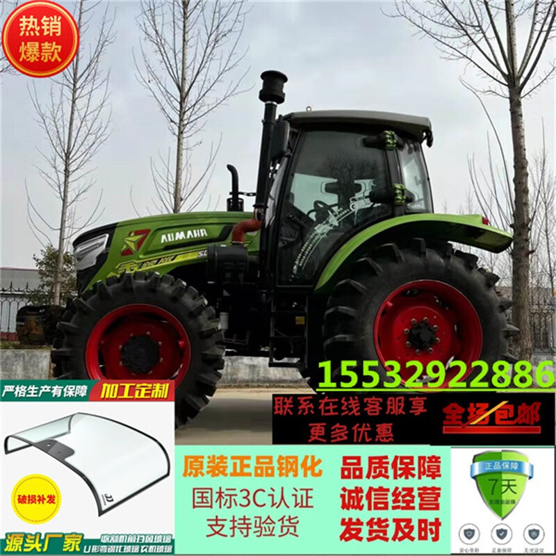 萨丁拖拉机554/604/704/804/904/1004/1204/1354/1504/1604玻璃门 左