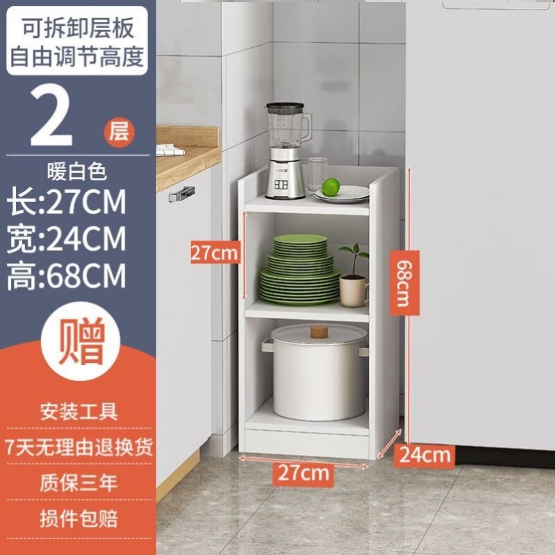 小米石边角柜厨房餐边柜厨房窄小型夹缝柜家用靠墙边角收纳放冰箱旁边