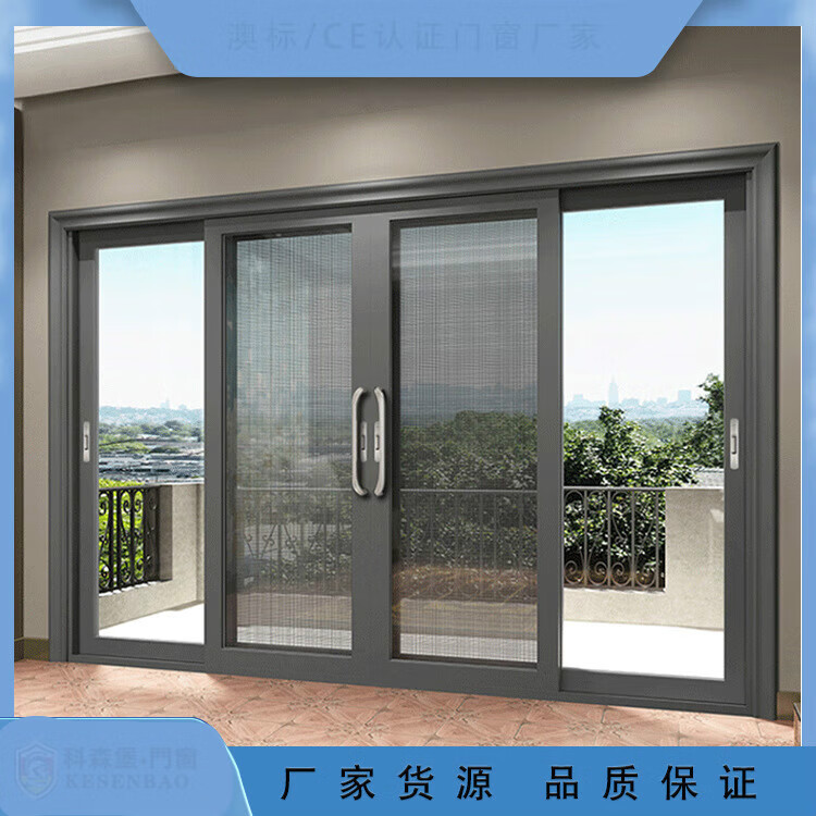 美克杰批发尊尚三轨带纱铝合金推拉门客厅阳台重型玻璃移门