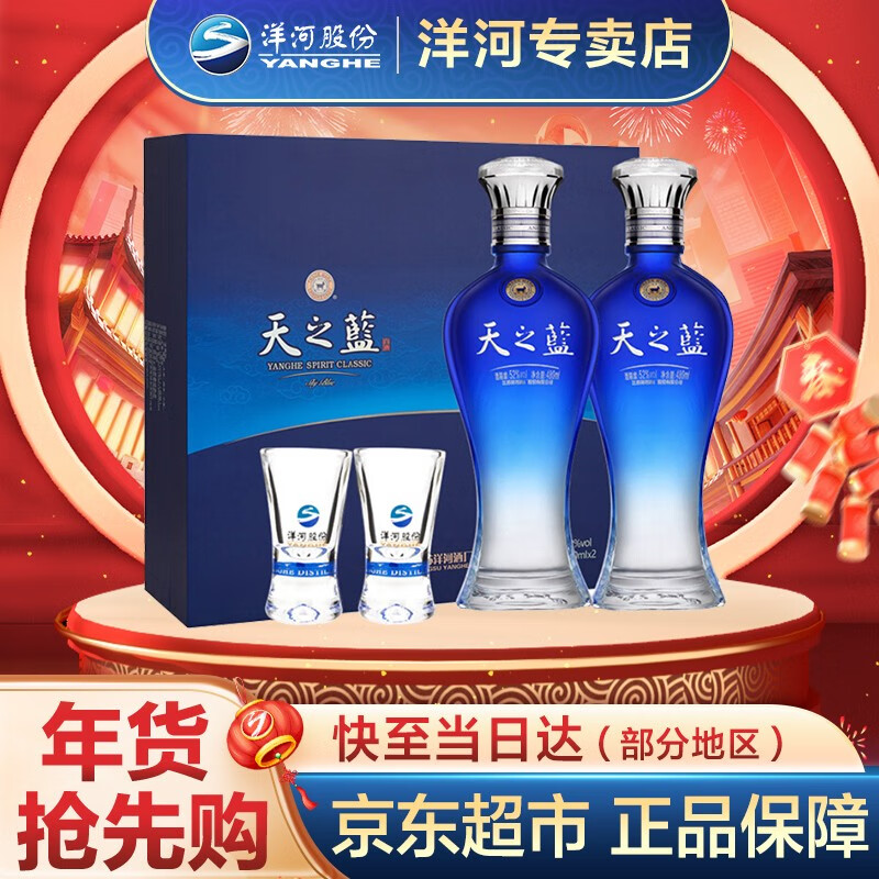在网上购物怎么查白酒历史价格的|白酒价格走势图