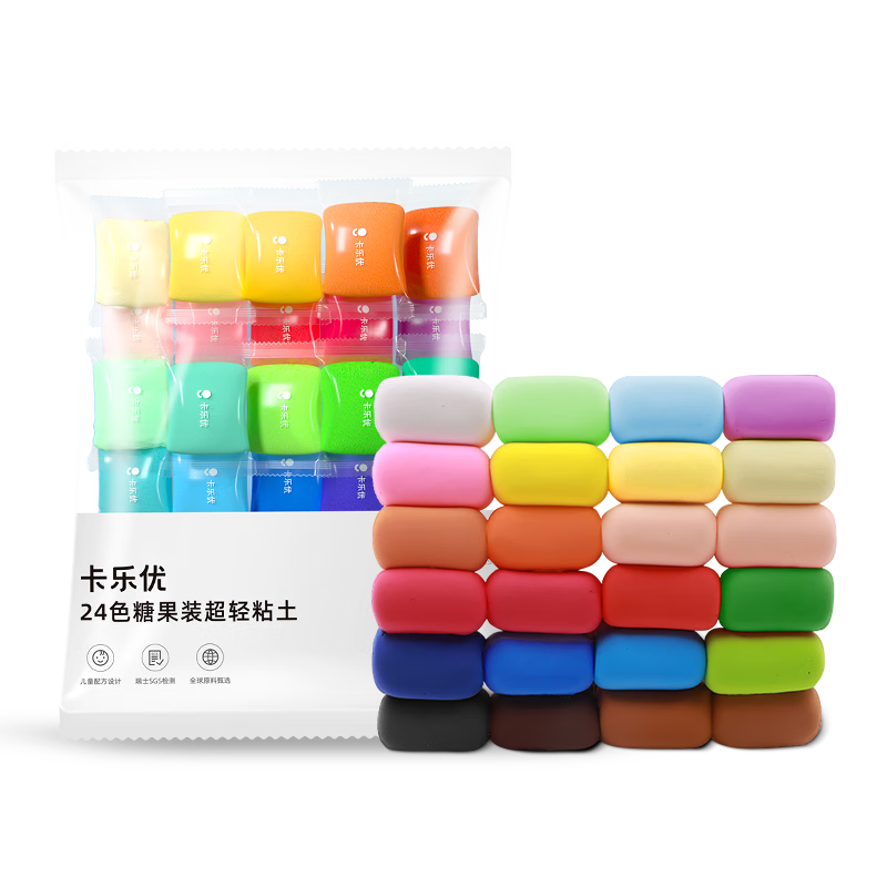 【全網(wǎng)低價】卡樂優(yōu)（Coloyou）無毒彩泥黏土小包橡皮泥無毒食品級手工DIY兒童24色超輕粘土袋裝可做哪吒玩偶