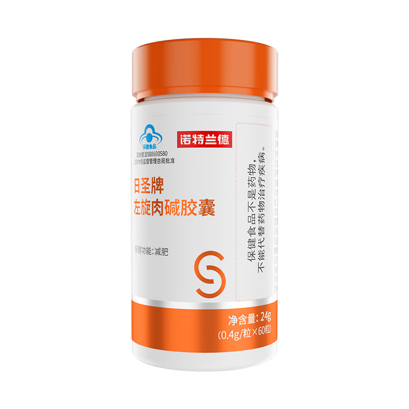 诺特兰德日圣牌左旋肉碱胶囊0.