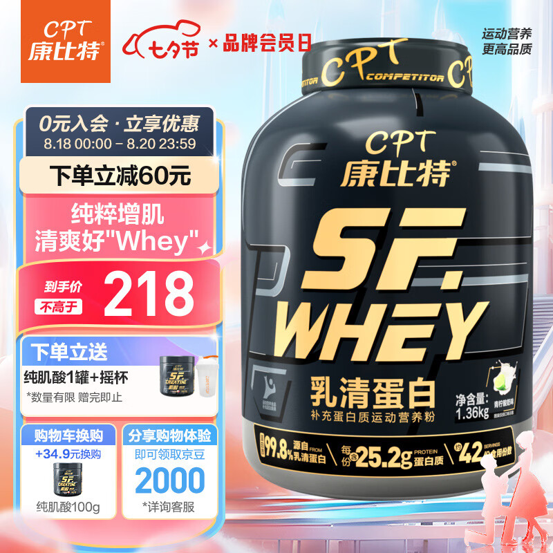 京东历史最低价商品榜 2023-08-19 - 第22张 | 最新购物优惠券 京东历史最低价商品榜 2023-08-19 - 第22张 | 最新购物优惠券