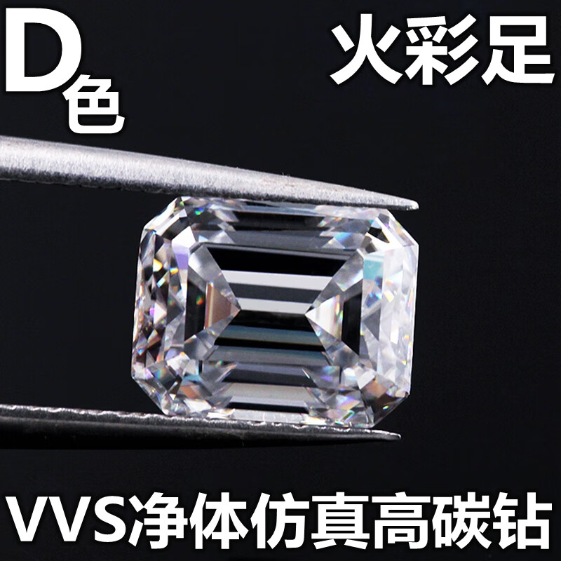 振千白色长方形碎钻仿真莫桑钻裸石透明高碳钻裸钻-戒指吊坠白宝石diy