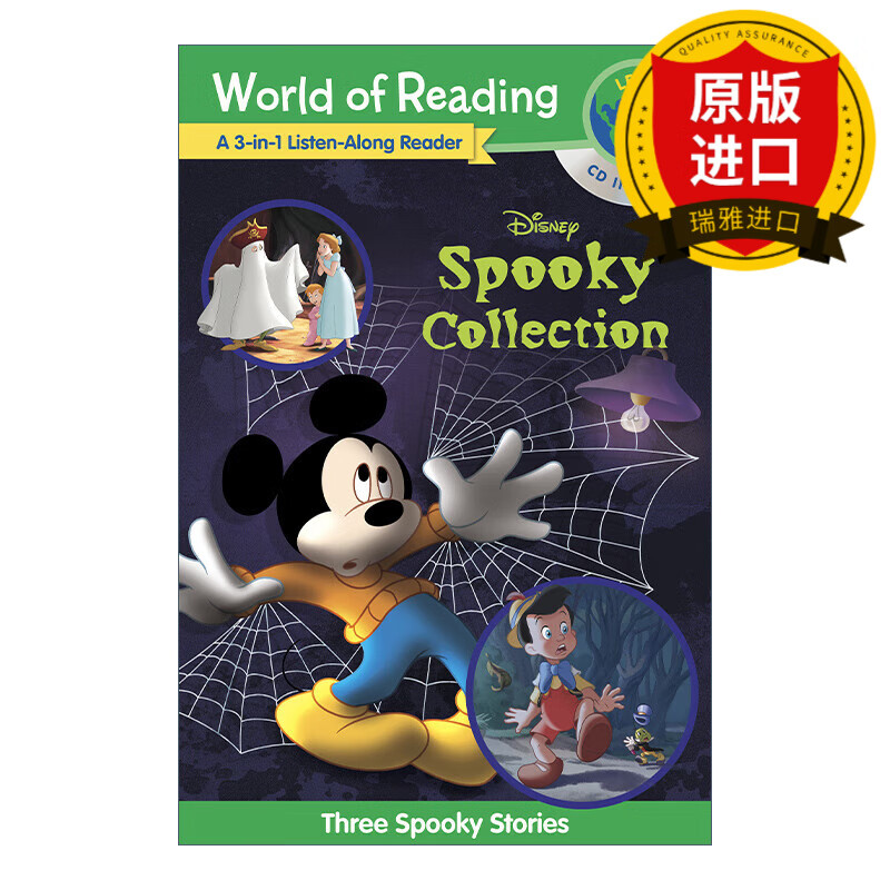 world of reading disneys spooky collection 3-in-1 listen-along
