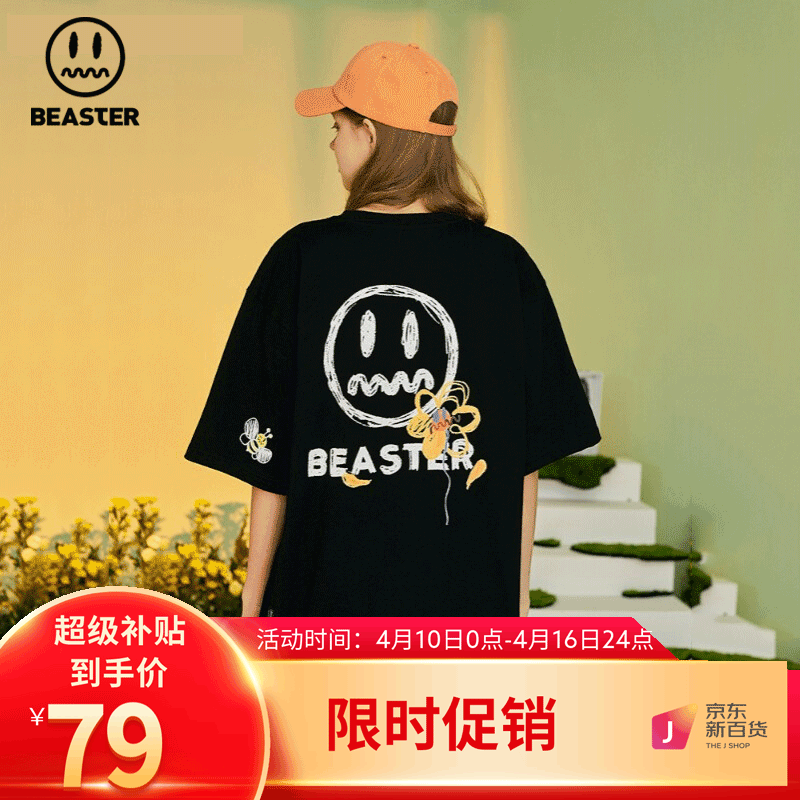 京东男士T恤价格走势怎么看|男士T恤价格比较