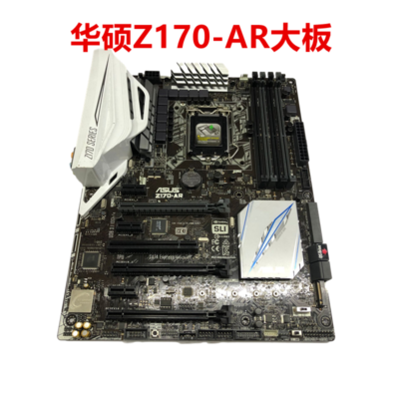 定制z270主板asus/华硕z170-p/k/a/ar/e/pro主板1151 支持i7 6700