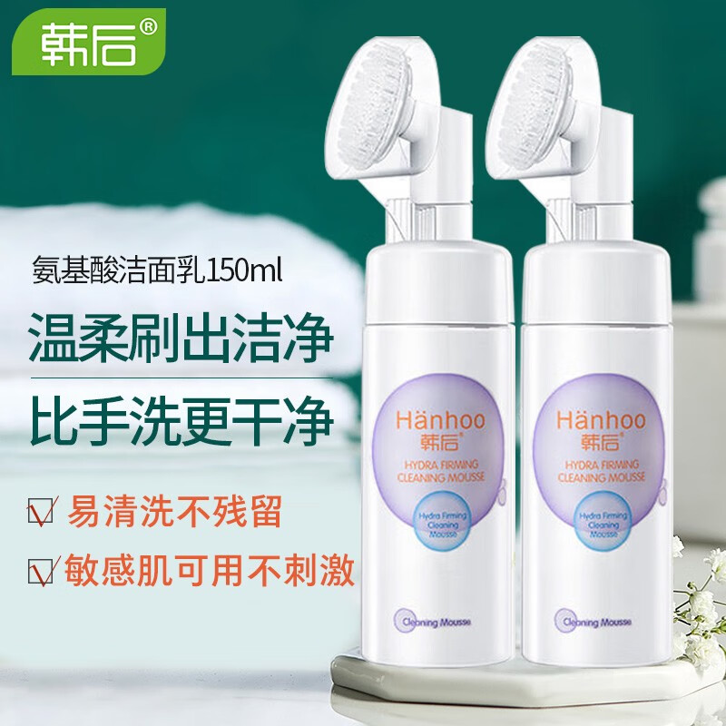 韩后