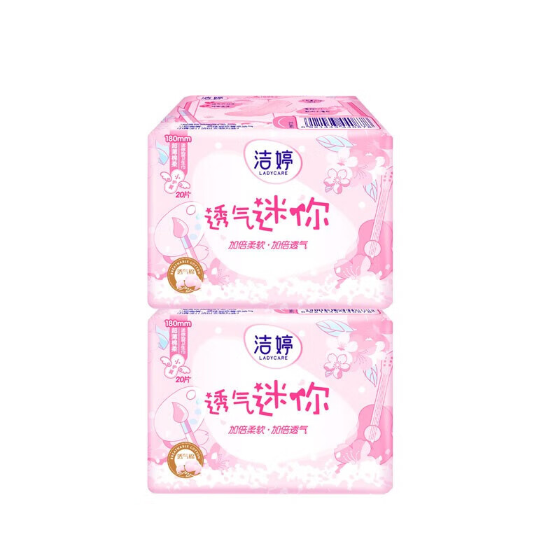 洁婷 卫生巾 迷你透气亲肤樱花护翼量少日用护垫姨妈巾 迷你日用180mm
