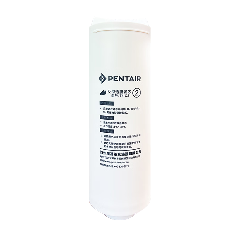 ضpentairˮV3000/S2000/T4000/V7000/V4000/S10/V15/V40/T8000ͨ滻о T4000 ڶоT4-C2ʵ1189Ԫ