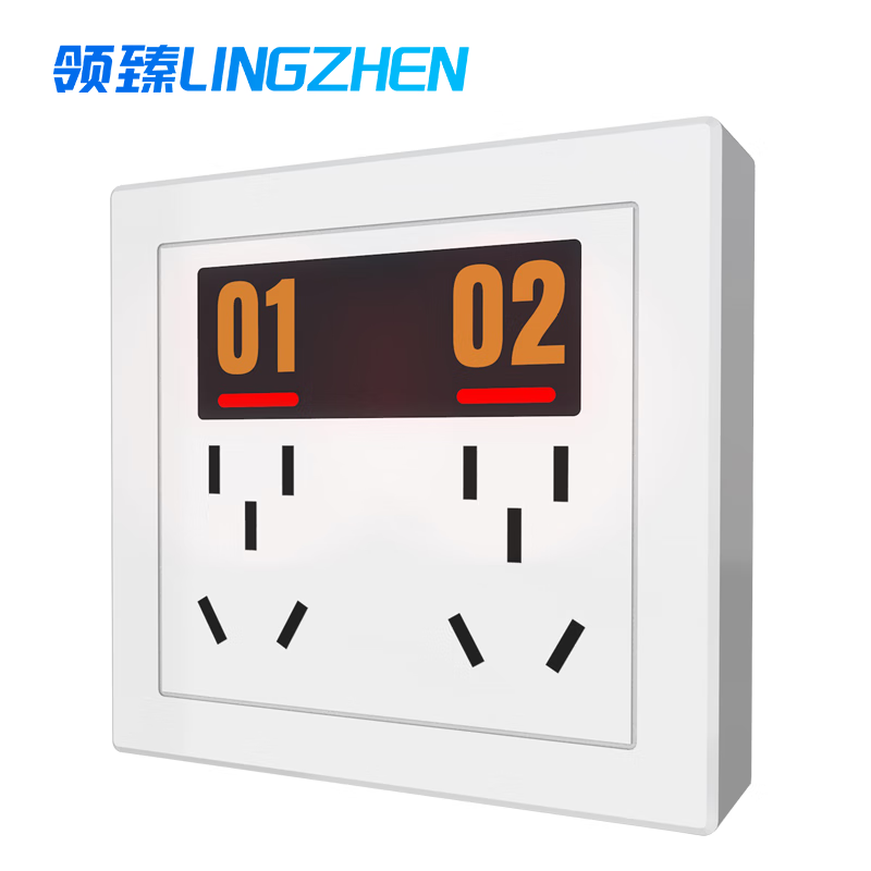 领臻电动车智能充电站插座阻燃儿童防护双插插座