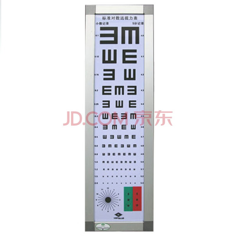 视力表灯箱超薄led医用家用成人儿童e字国家标准测视力眼科测试表带灯