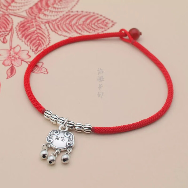 佩曼 平安锁手链s银长命锁脚链女红绳2022新款实心宝宝本命年红男