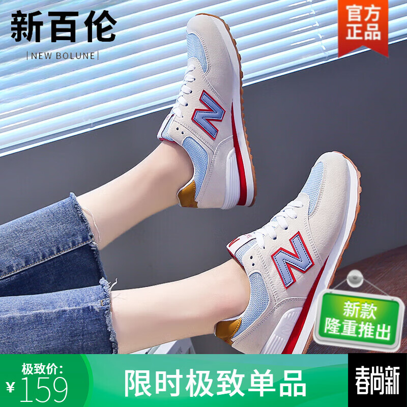 新百伦运动鞋女2024新款春季透气学生百搭跑步鞋轻便休闲n字鞋女阿甘