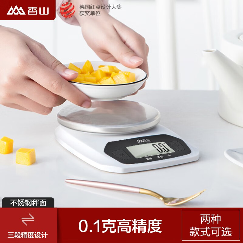 香山 电子秤厨房秤台秤 克称高精度克重秤家用食物称菜秤茶叶烘培蛋糕克数秤咖啡秤水果秤珠宝秤 不锈钢圆盘（1g-3kg，0.1g精度）