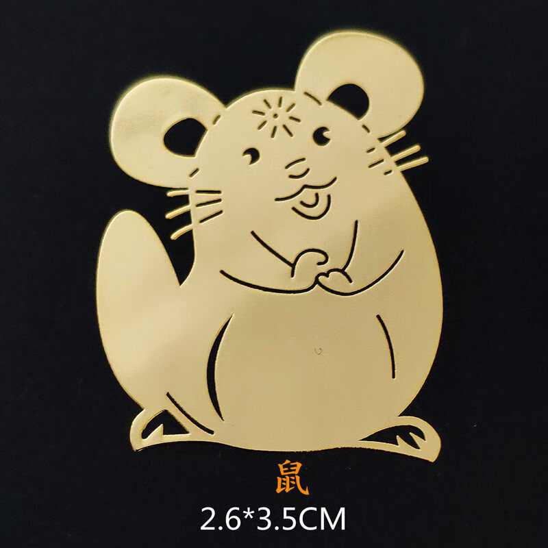 十二生肖手机logo金属贴纸本命年个性金属贴卡通鼠牛虎兔龙蛇马羊猴