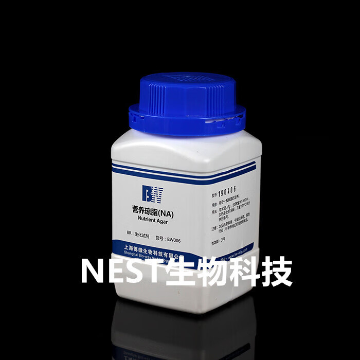 上海博微 营养琼脂培养基na 实验室试剂微生物检验250克培养基 100克