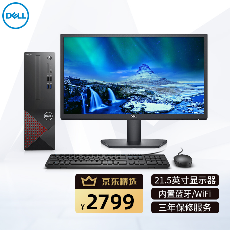 dell-3681-3690-g6405-8g-256g-21-5
