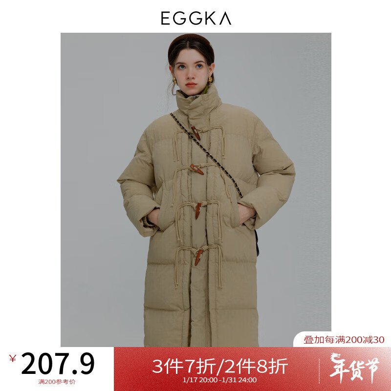 EGGKA 简约纯色立领棉服外套女冬季2023新款加厚保暖长款棉袄外套 卡其色 S属于什么档次？