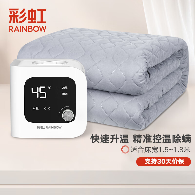 怎么看京东水暖毯商品的历史价格|水暖毯价格历史