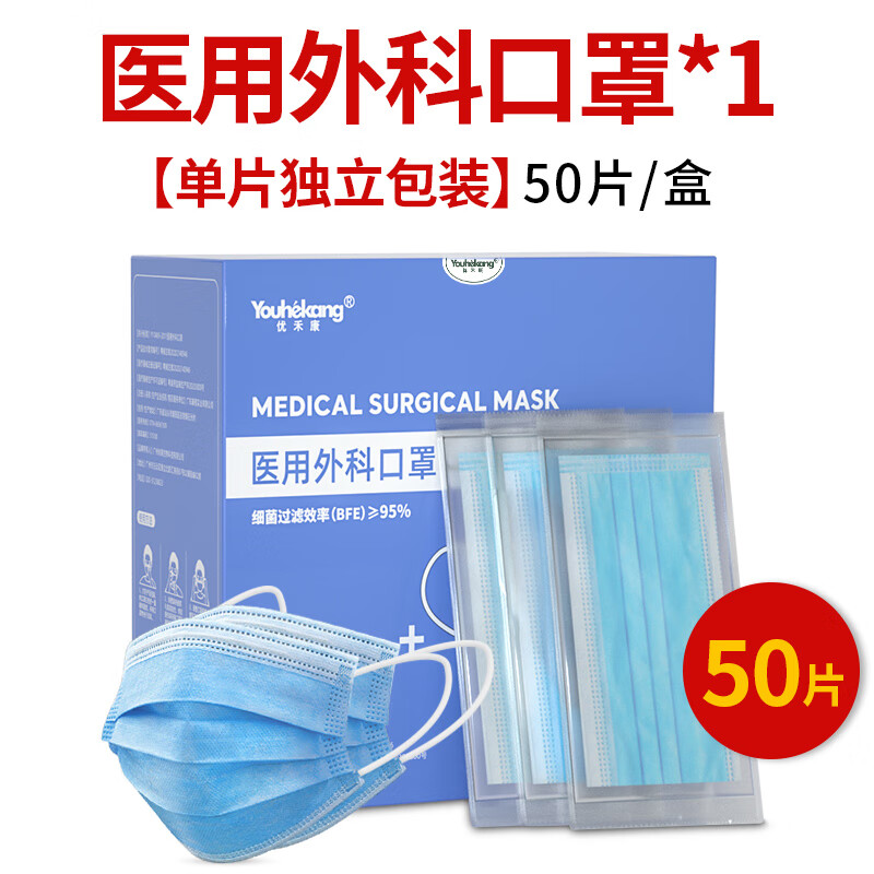 优禾康口罩:高品质护航您的健康