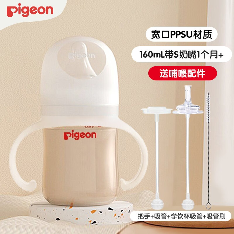 奶瓶奶嘴全网历史价格对比工具|奶瓶奶嘴价格比较