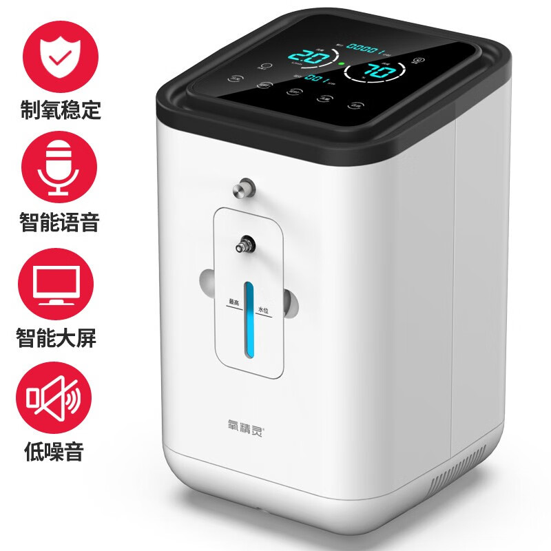 氧精灵制氧机:价格走势、用户评测与购买推荐